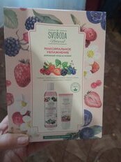 Набор подарочный для женщин, Svoboda Natural, Максимальное увлажнение, гель для душа + крем для рук - фото 1 от пользователя