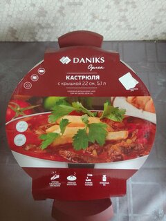 Кастрюля нержавеющая сталь, 5.1 л, с крышкой, крышка стекло, Daniks, Орлея, GS-01159P-22CA, индукция - фото 7 от пользователя