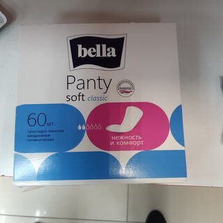 Прокладки женские Bella, Panty Soft Classic, ежедневные, 60 шт, BE-021-RN60-101 - фото 2 от пользователя