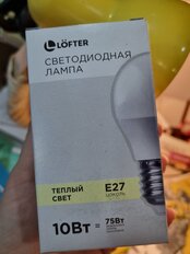 Лампа светодиодная E27, 10 Вт, 75 Вт, 220 В, груша, 3000 К, свет теплый белый, Lofter - фото 1 от пользователя