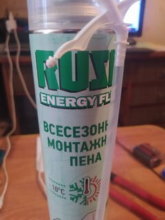 Пена монтажная KUDO, Rush Energy Flex, бытовая, 30 л, 1 л, всесезонная, RPH10U530 - фото 7 от пользователя