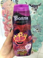 Шампунь детский Trolls, для легкого расчесывания, 300 мл - фото 8 от пользователя