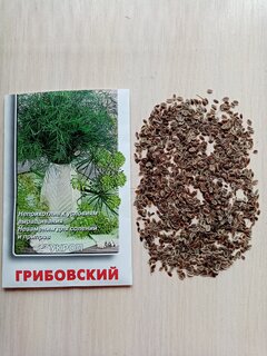 Семена Укроп, Грибовский, 3 г, цветная упаковка, Поиск - фото 7 от пользователя