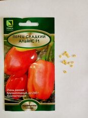 Семена Перец сладкий, Альянс F1, 12 шт, цветная упаковка, Поиск - фото 1 от пользователя