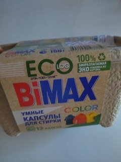 Капсулы для стирки BiMAX, ECO Color, 12 шт - фото 8 от пользователя