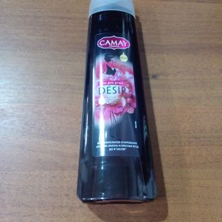 Гель для душа Camay, Восхитительное очарование, 400 мл - фото 7 от пользователя