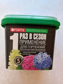 Удобрение для гортензий, пролонгированное, с биодоступным кремнием, ведро, минеральный, гранулы, 800 г, Bona Forte - фото 1 от пользователя