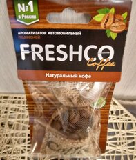 Ароматизатор в машину подвесной, мешочек, Freshco, Coffee Натуральный кофе, AR1FC203 - фото 5 от пользователя