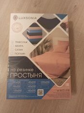 Простыня 2-спальная, 160 х 200 см, 100% хлопок, трикотаж, бежевая, на резинке, Luxsonia, Мр0010-1 - фото 1 от пользователя