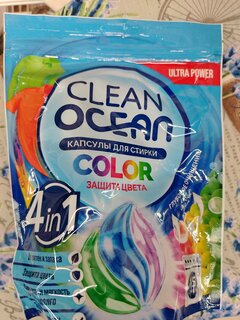 Капсулы для стирки Ocean Clean Color, 15 шт, 15 г - фото 3 от пользователя