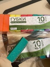 Губка для посуды, 10 шт, Макси, поролон, абразивная фибра, 9.3х6.5х3 см, 17116, разноцветная - фото 4 от пользователя