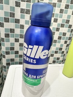 Пена для бритья, Gillette, Успокаивающая, для чувствительной кожи, 200 мл - фото 3 от пользователя