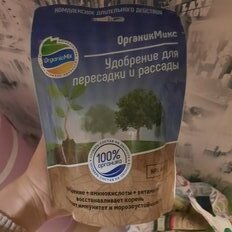 Удобрение для пересадки и рассады, органическое, гранулы, 200 г, Органик Микс - фото 2 от пользователя