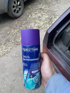 Эмаль аэрозольная, Престиж, универсальная, быстросохнущая, акриловая, полуглянцевая, фиолетовая, 425 мл - фото 3 от пользователя