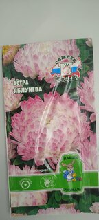 Семена Цветы, Астра, Астра Яблунева, цветная упаковка, Седек - фото 6 от пользователя