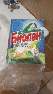 Стиральный порошок Биолан, 0.35 кг, ручной, универсальный, Эконом Эксперт - фото 1 от пользователя