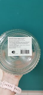 Банка для сыпучих продуктов, стекло, 1.5 л, 8.5х8.5х21.7 см, с крышкой, с бугельным замком, Страйп, Y4-9021 - фото 3 от пользователя