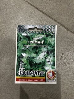 Семена Рукола, Гурман, 0.3 г, Кольчуга, цветная упаковка, Русский огород - фото 9 от пользователя