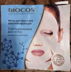 Маска для лица и шеи, Biocos, тканевая, омолаживающая, с гиалуроновой кислотой - фото 6 от пользователя