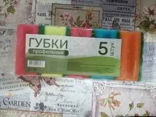 Губка для посуды, 5 шт, New, поролон, абразивная фибра, профильная, Марья Искусница, разноцветная - фото 9 от пользователя