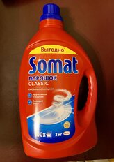 Порошок для посудомоечной машины Сомат, Classic, 3 кг - фото 2 от пользователя