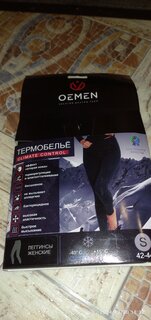 Термолеггинсы Oemen, черные, S, KZ002 - фото 1 от пользователя