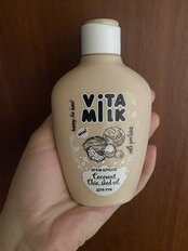 Крем-брюле для рук, VitaMilk, увлажнение, питание, 125 мл, Кокос и масло семян чиа - фото 7 от пользователя