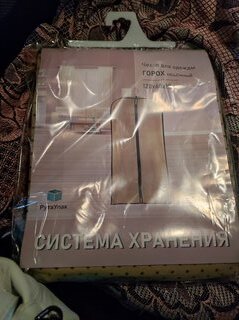 Чехол для одежды 60х120х10 см, спанбонд, без кармана, объемный, молния, Горох, Д80202.010 - фото 1 от пользователя