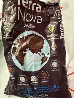 Грунт Aqua, универсальный, с биогумусом и перлитом, 2.5 л, Terra Nova - фото 2 от пользователя