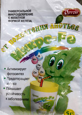 Удобрение Микро-Fe, от пожелтения листьев, 5 г, Ортон - фото 3 от пользователя