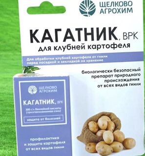 Фунгицид Кагатник Антигниль, 25 мл, жидкость, Щелково Агрохим - фото 1 от пользователя