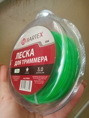 Леска для триммера 3 мм, 15 м, звезда, Bartex, зеленая - фото 7 от пользователя