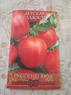 Семена Томат, Детская сладость, 0.05 г, Русский вкус, цветная упаковка, Гавриш - фото 8 от пользователя