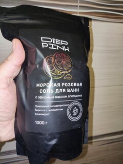 Соль для ванн Deep Pink, с эфирным маслом апельсина, 1 кг, розовая - фото 4 от пользователя