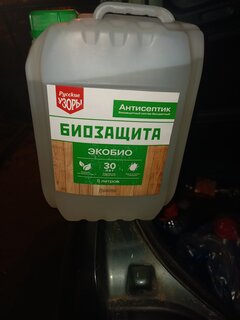 Антисептик Русские узоры, Био, для дерева, бесцветный, 5 л - фото 2 от пользователя