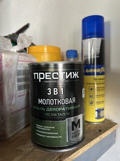 Эмаль Престиж, с молотковым эффектом, быстросохнущая, алкидная, полуглянцевая, коричневая, 0.8 кг - фото 1 от пользователя