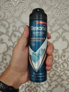 Дезодорант Rexona, Минеральный комплекс, для мужчин, спрей, 150 мл - фото 8 от пользователя