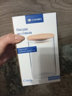 Банка для сыпучих продуктов, стекло, 0.65 л, 8.5х15 см, с крышкой, Daniks, Стиль, STY85145 - фото 8 от пользователя