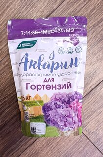 Удобрение Акварин, для гортензий, 500 г, БХЗ - фото 1 от пользователя