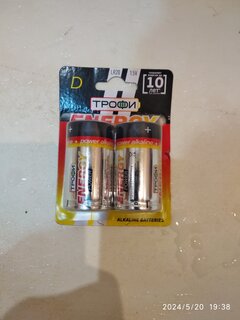 Батарейка Трофи, D (LR20), Energy Power Alkaline, щелочная, 1.5 В, блистер, 2 шт, C0034933 - фото 6 от пользователя