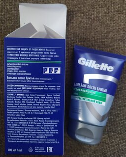 Бальзам после бритья, Gillette, Успокаивающий, 100 мл, 0050010141 - фото 2 от пользователя