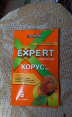 Фунгицид Хорус, от болезней плодовых культур, 2 г, Expert Garden - фото 1 от пользователя