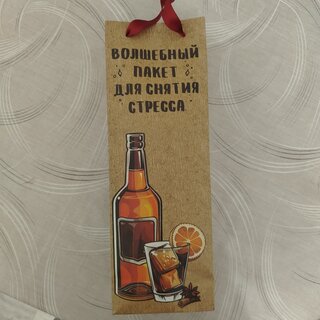 Сумочка подарочная крафт-бумага, 12х36 см, в ассортименте - фото 4 от пользователя