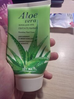 Крем для рук, Вiтэкс, Aloe Vera, питательный, 150 мл - фото 1 от пользователя