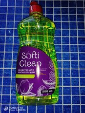 Средство для мытья посуды Softi Clean, Лимон и лемонграсс, 500 мл - фото 1 от пользователя