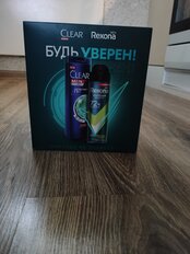 Набор подарочный для мужчин, Rexona, Clear, антиперспирант + шампунь - фото 5 от пользователя