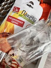 Пакеты для запекания универсальные, 40х30 см, 4 шт, с клипсами, Grifon, 111-211 - фото 8 от пользователя