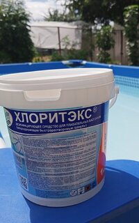 Средство для дезинфекции воды Маркопул Кемиклс, Хлоритэкс, М26, гранулы, 1 кг - фото 5 от пользователя