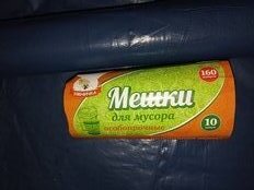 Пакеты для мусора 160 л, 10 шт, 30 мкм, особопрочные, Умничка, MPU4111, в ассортименте - фото 4 от пользователя