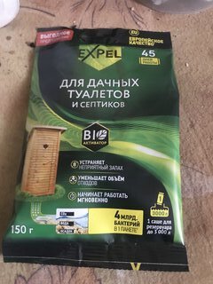 Биосостав для дачных туалетов и септиков, Expel, 150 г, саше, TS20005 - фото 9 от пользователя
